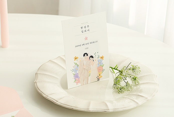 어여쁘다