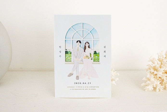 봄, 여름 우리답게 [레이저]
