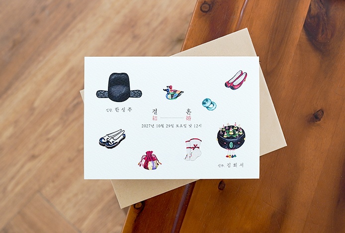 연지곤지