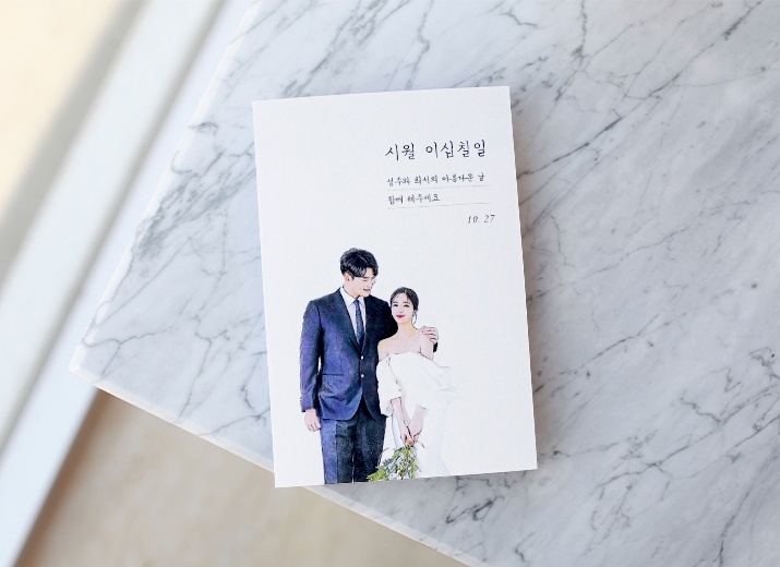 너라서 좋다