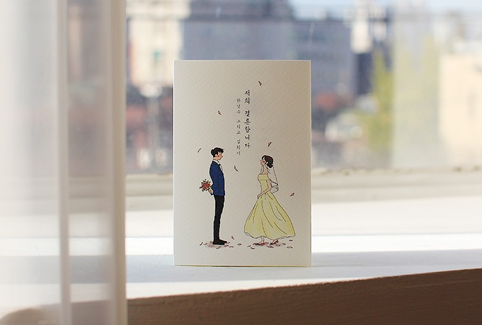 우리 이야기