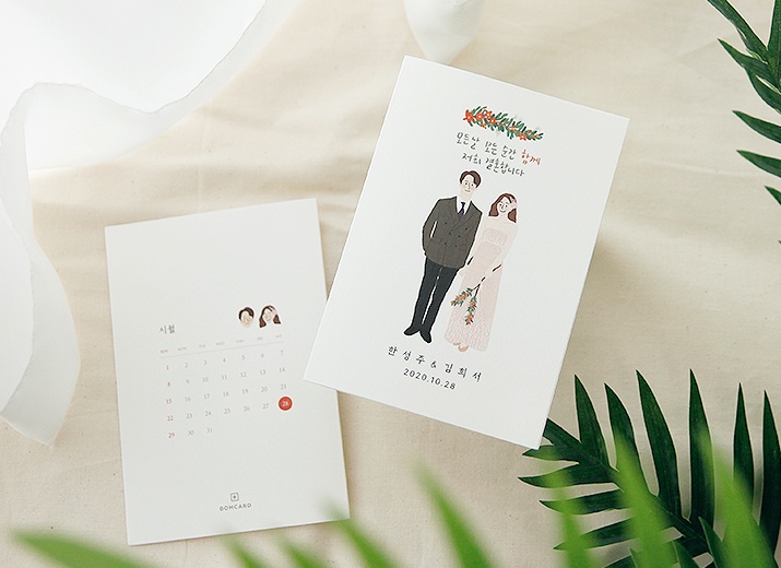 모든 순간  함께해