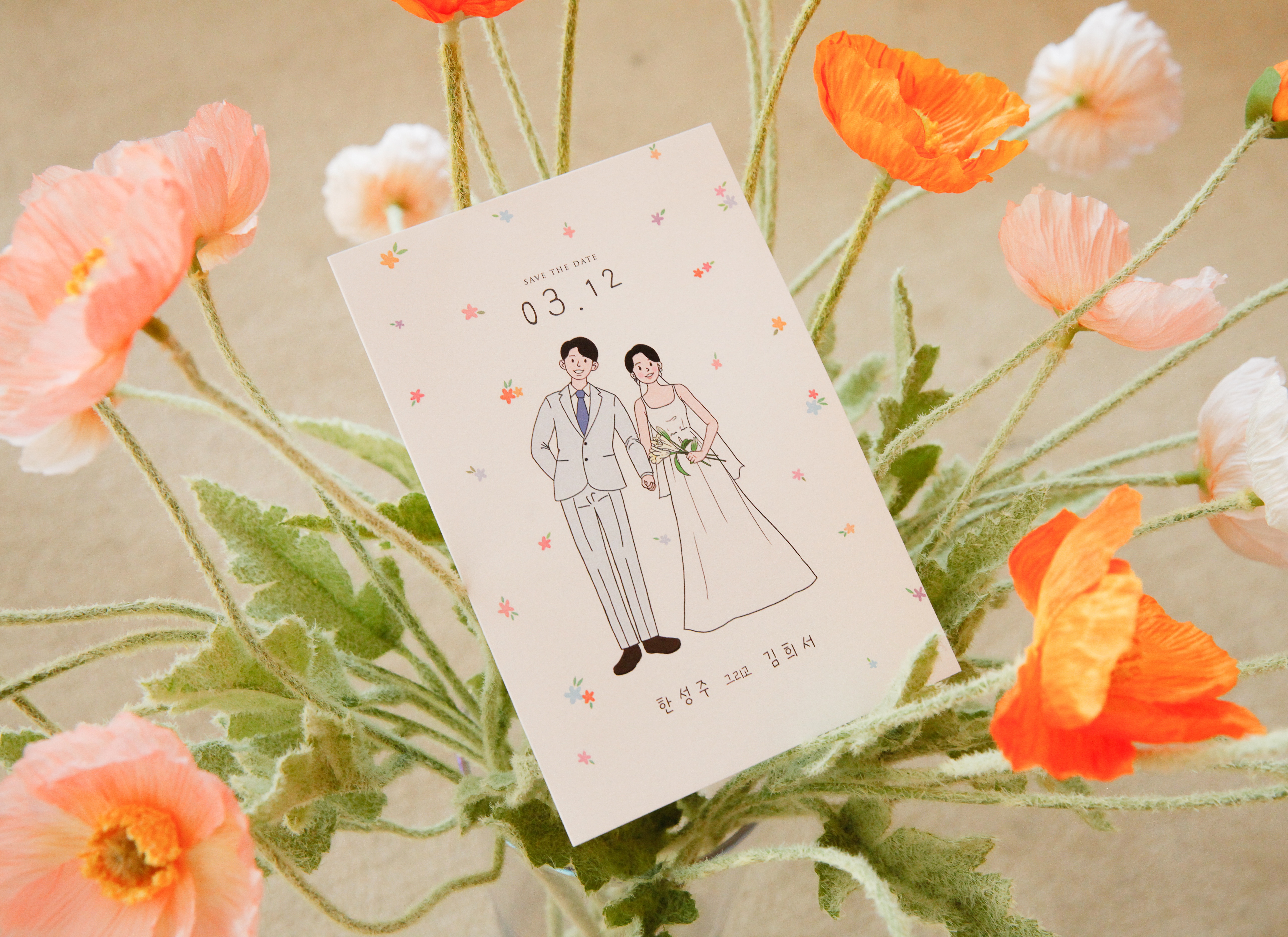 너 그리고 나