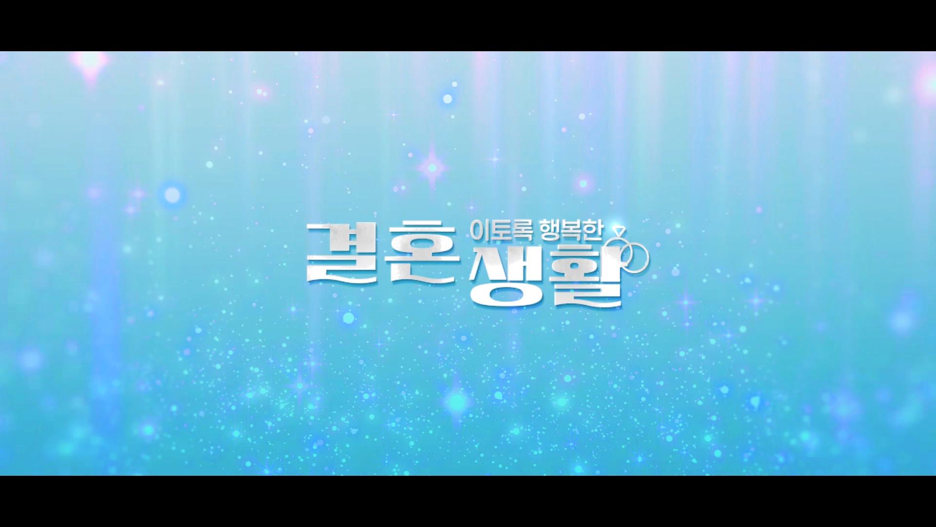 오프닝 영상 01 - 영화 예고편.ver