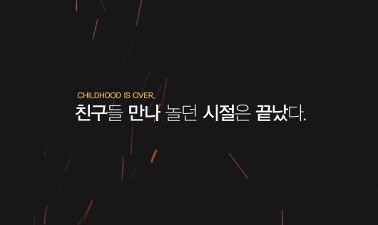 모바일초대영상 [F]type