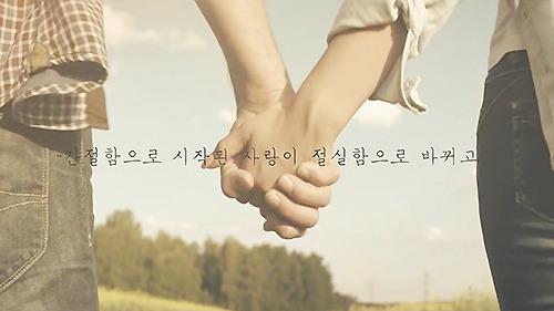 Love Love Love : 러브