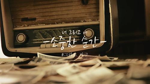 Momentː순간