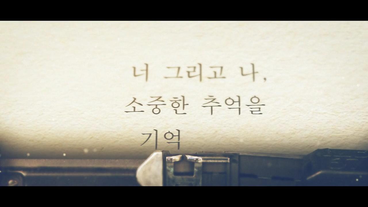Present : 선물