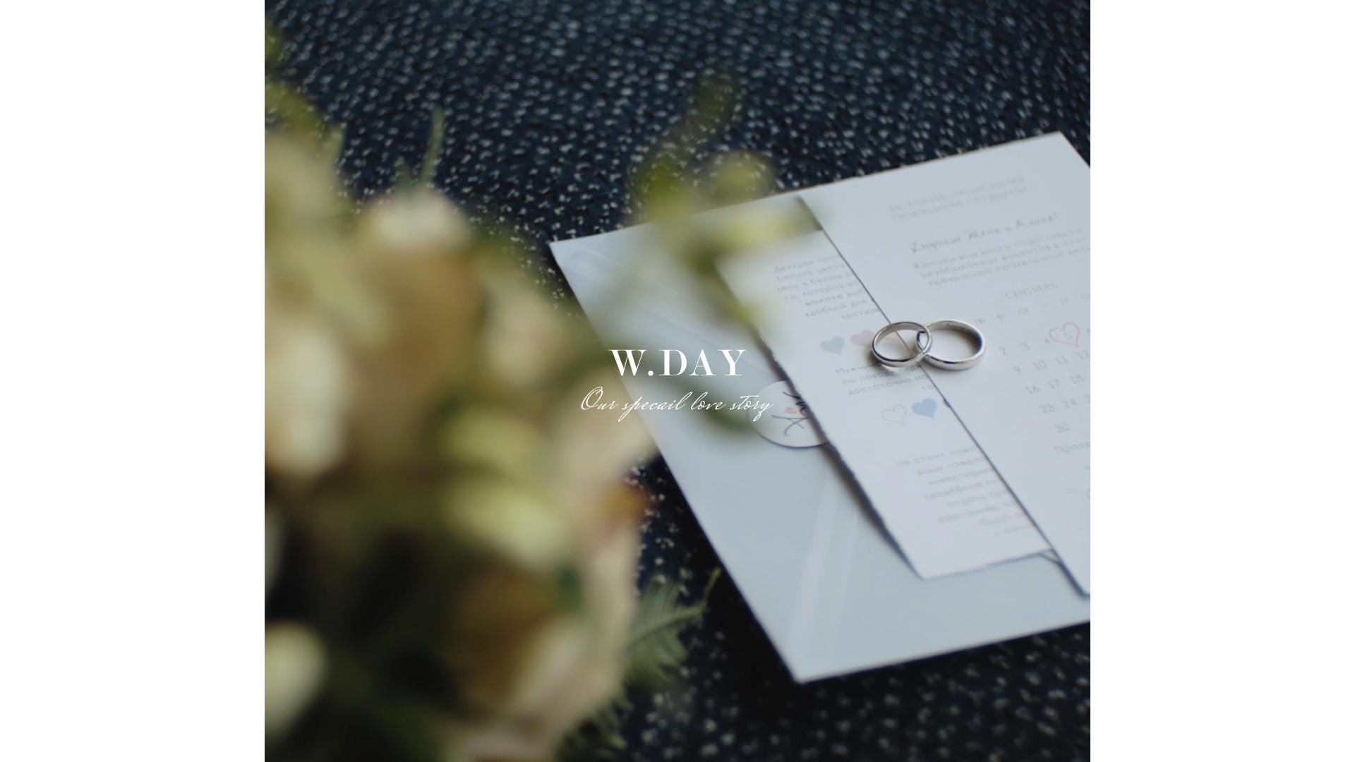 Slide Type 04 - To The Bride : 신부에게