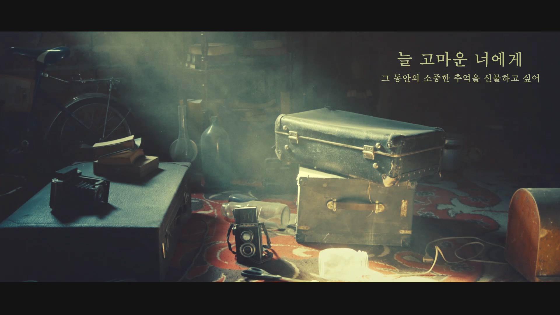 To You : 너에게